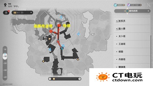 崩坏星穹铁道2.4隐秘的角落成就怎么做 崩坏星穹铁道隐秘的角落成就攻略