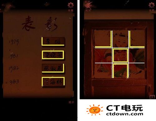 情棺1阴缘通关攻略 情棺全关卡通关攻略大全（第十二章）