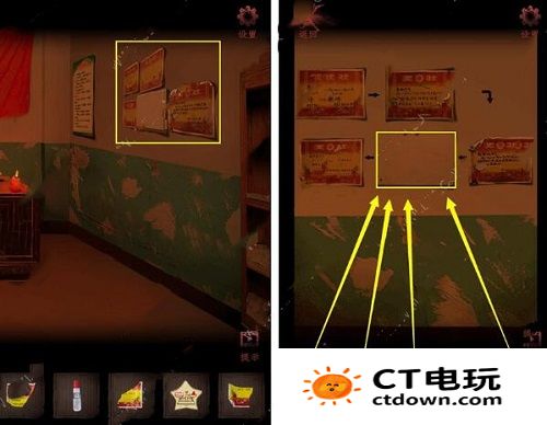 情棺1阴缘通关攻略 情棺全关卡通关攻略大全（第十二章）