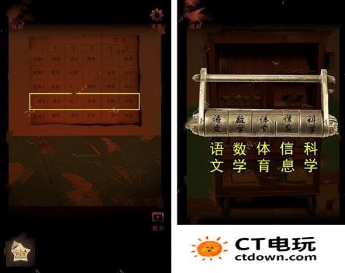 情棺1阴缘通关攻略 情棺全关卡通关攻略大全（第十二章）