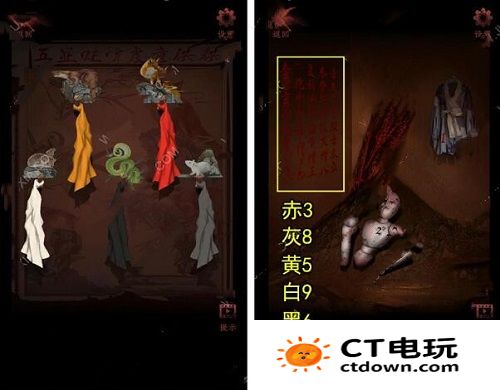 情棺1阴缘通关攻略 情棺全关卡通关攻略大全（第九章）