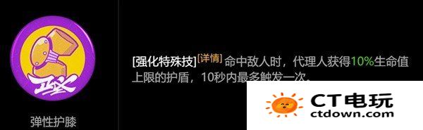 绝区零枯败花圃最高难度11通关思路 零号空洞枯败花圃难度11怎么打