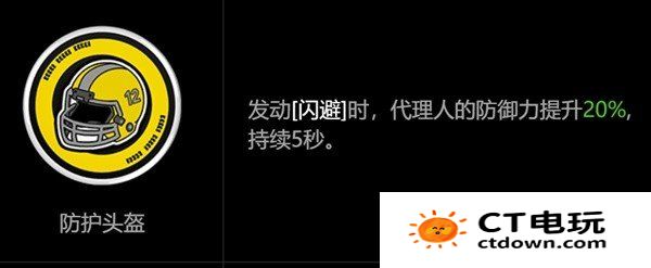 绝区零枯败花圃最高难度11通关思路 零号空洞枯败花圃难度11怎么打