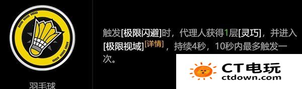 绝区零枯败花圃最高难度11通关思路 零号空洞枯败花圃难度11怎么打