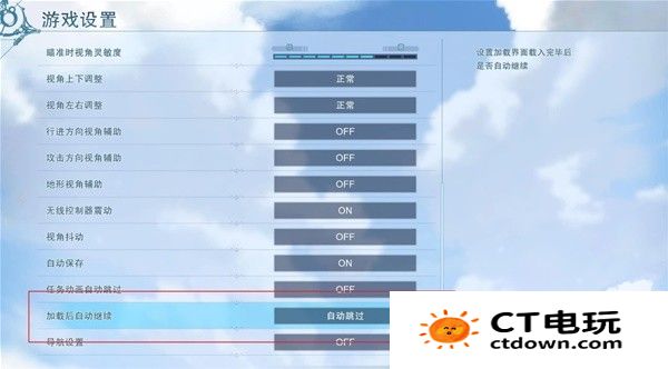 碧蓝幻想Relink超实用小技巧分享 碧蓝幻想Relink战斗实用技巧心得