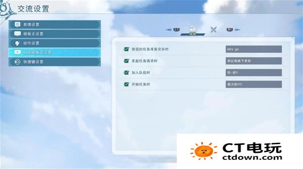 碧蓝幻想Relink超实用小技巧分享 碧蓝幻想Relink战斗实用技巧心得