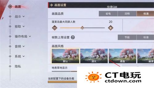 永劫无间手游对画面都有什么 永劫无间手游公测开服兑换码福利大全