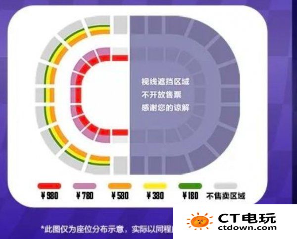 《和平精英》刺激之夜活动购票方法