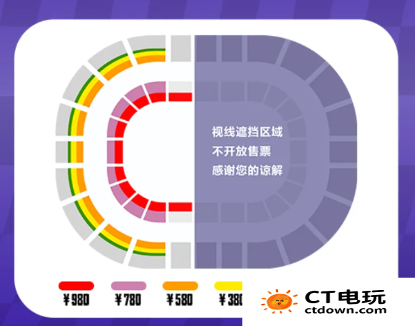 《和平精英》刺激之夜门票价格介绍