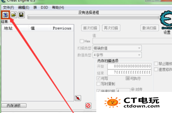 怎么使用ce修改器修改植物大战僵尸二战版 pvz二战版ce修改器使用方法