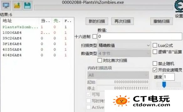 怎么使用ce修改器修改植物大战僵尸二战版 pvz二战版ce修改器使用方法