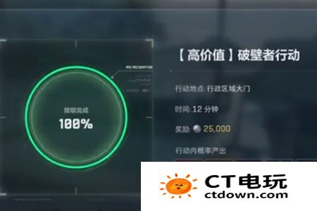 《三角洲行动》巴克什地下金库位置介绍