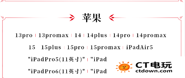 永劫无间手游什么配置能玩 永劫无间手游手机配置推荐