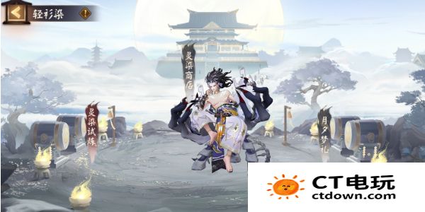 《阴阳师》鬼王酒吞童子新皮肤获取方法