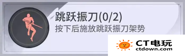 永劫无间手游设置教程 永劫无间手游设置怎么调才不卡顿