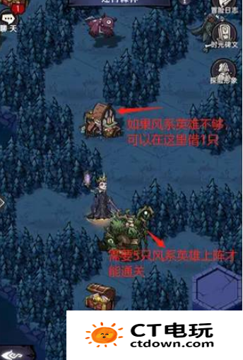 《魔镜物语》迷宫森林过关方法