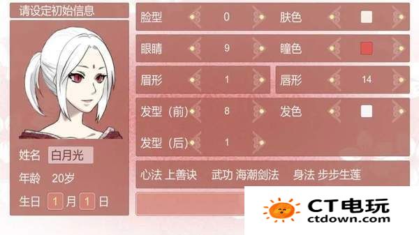 某某宗女修修炼手札怎么生孩子 生孩子种豌豆攻略