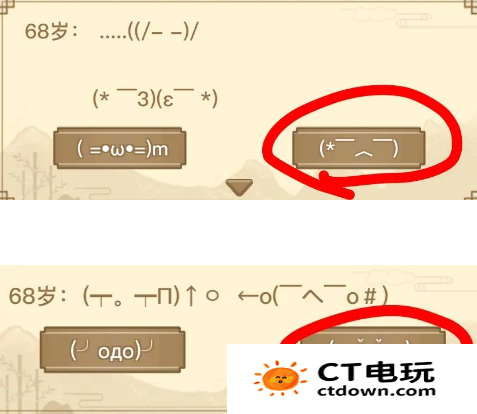 异世界转生模拟器内置菜单