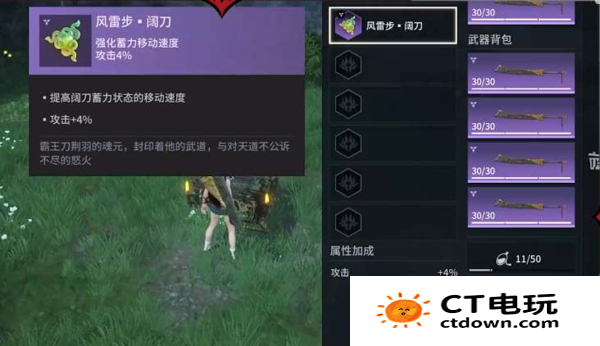 永劫无间手游阔刀魂玉怎么搭配 阔刀魂玉搭配攻略