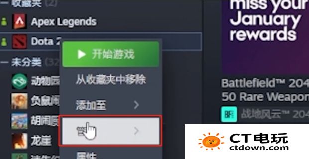 Steam怎么将游戏隐藏起来 Steam隐藏游戏教程
