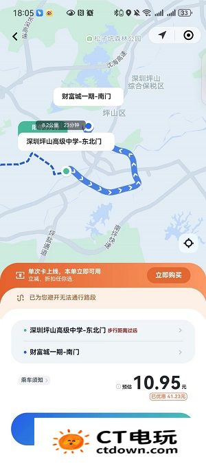 萝卜快跑怎么预约 萝卜快跑叫车方法