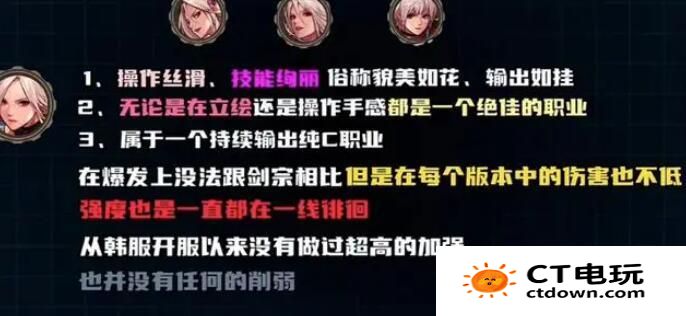 DNF手游剑宗五十级技能加点怎么选 剑宗五十级技能加点最新搭配