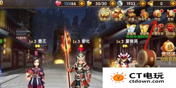 三国将无双礼包激活码大全 三国将无双兑换码2024最新