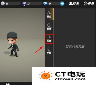 逃跑吧少年怎么加好友 逃跑吧少年加好友教程方法