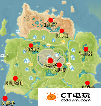 心动小镇泡泡套装怎么免费领取 心动小镇泡泡套装领取方法