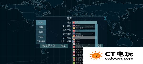 虚拟国家如何设置中文 虚拟国家游戏设置中文的方法