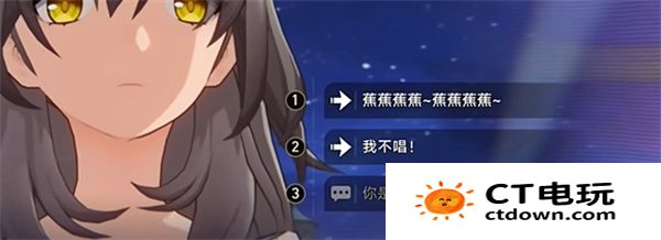 《崩坏星穹铁道》2.6一只安达鲁猴任务攻略