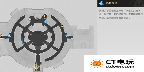 《崩坏星穹铁道》2.6好大的气球成就攻略