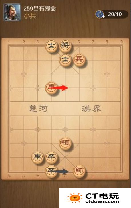 《天天象棋》残局259关通关攻略