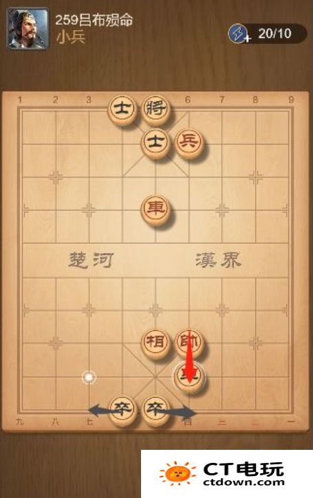 《天天象棋》残局259关通关攻略