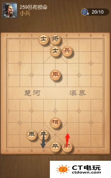 《天天象棋》残局259关通关攻略