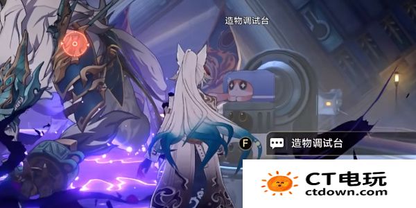 《崩坏星穹铁道》2.6帝国炼金师成就攻略