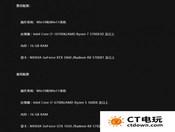 解限机配置要求 解限机游戏配置要求介绍