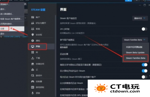 黑神话悟空可以Steam共享吗 黑神话悟空Steam共享方法