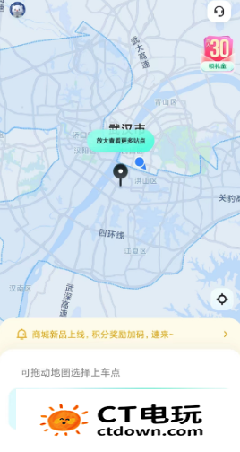 萝卜快跑怎么用 萝卜快跑使用教程汇总