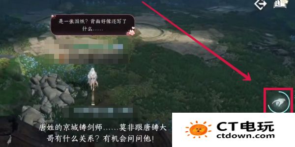 逆水寒手游重剑无锋奇遇任务怎么做 逆水寒重剑无锋奇遇任务攻略