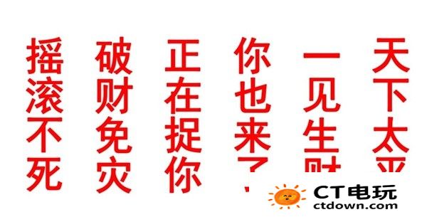 纸嫁衣7攻略全文图解 纸嫁衣7卿不负第四章攻略全文图解