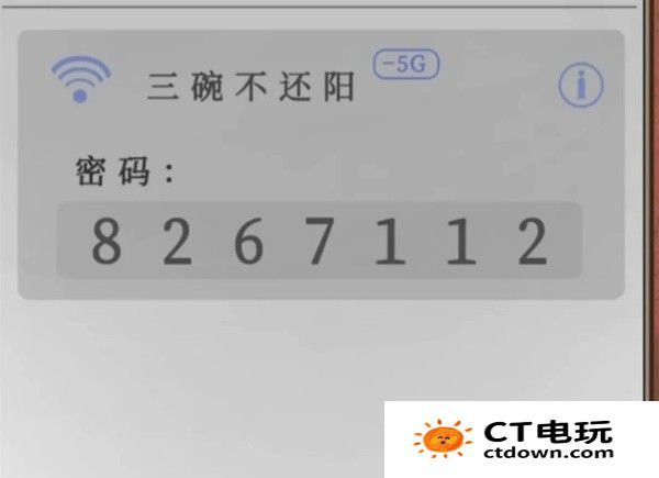 纸嫁衣7攻略全文图解 纸嫁衣7卿不负第三章通关攻略