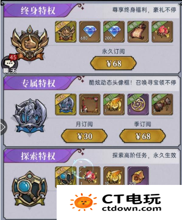 《魔镜物语》v10价格分享